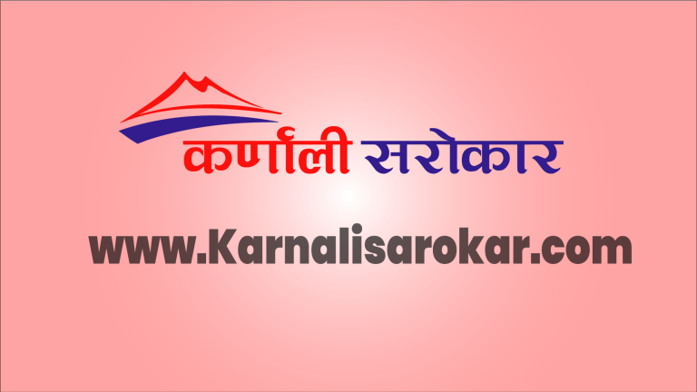 सरकार असफल भइसक्यो, राजीनामा गर्नुहोस् : सांसद कार्की