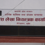 कर्णाली प्रदेशमा असारे विकास : १९ दिनमा ३ अर्बभन्दा बढी भुक्तानी