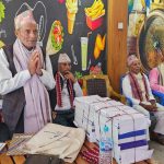 ‘चपाई’ को वंशावली पुस्तक बिमोचन